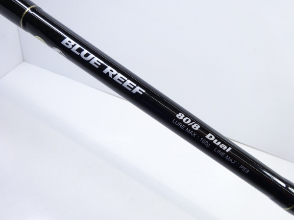 ブルーリーフ80/8Dual